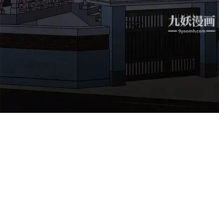 暗恋必有回应 - 第19话 - page 104