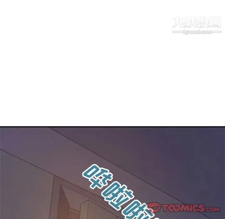 暗恋必有回应 - 第19话 - page 114