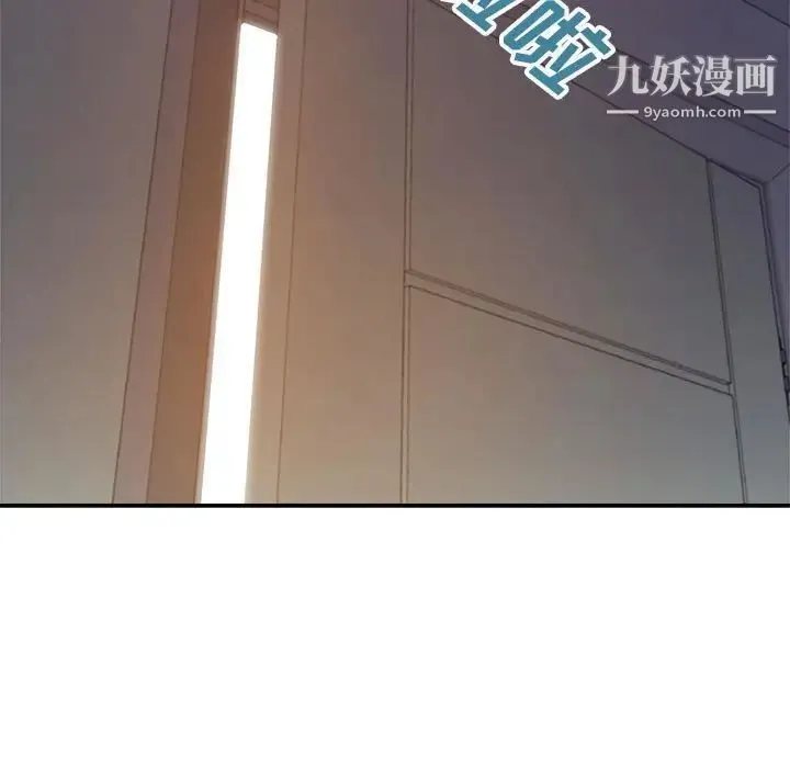 暗恋必有回应 - 第19话 - page 115