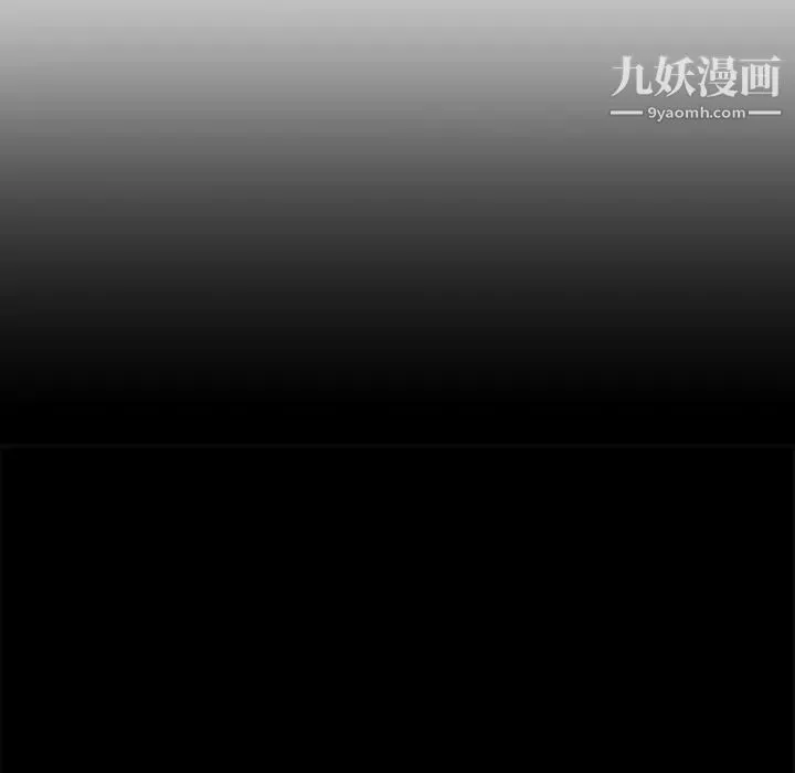 暗恋必有回应 - 第2话 - page 21