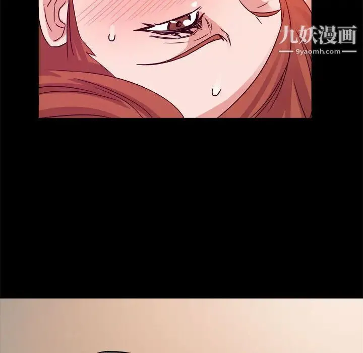 暗恋必有回应 - 第2话 - page 27