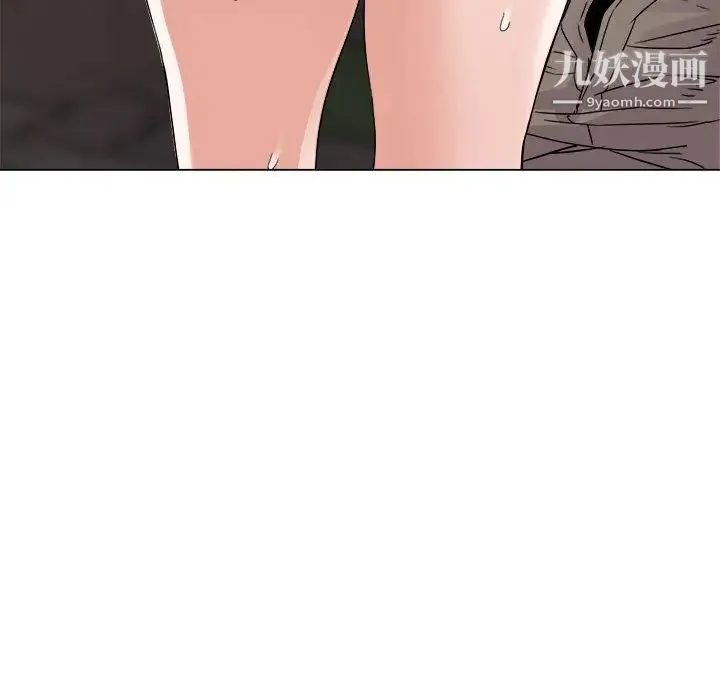 暗恋必有回应 - 第2话 - page 38