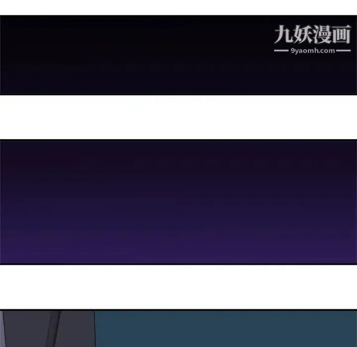 暗恋必有回应 - 第2话 - page 68