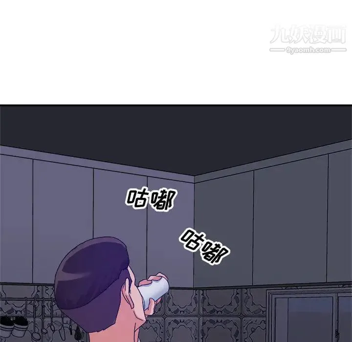 暗恋必有回应 - 第2话 - page 73