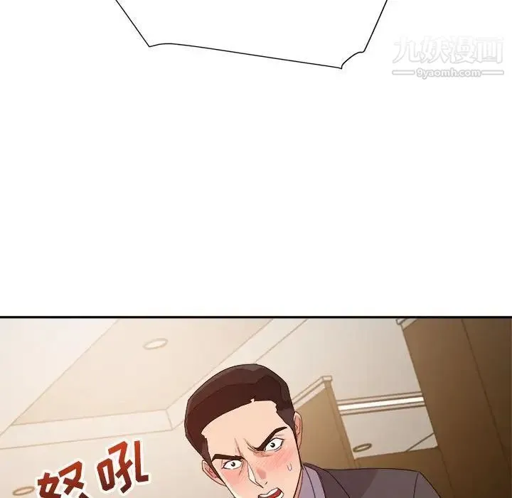 暗恋必有回应 - 第8话 - page 104
