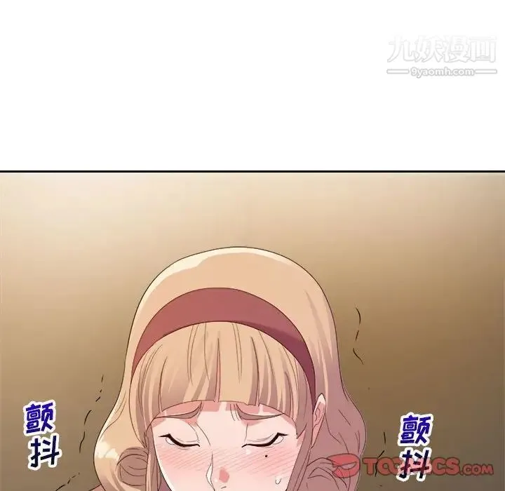 暗恋必有回应 - 第8话 - page 114