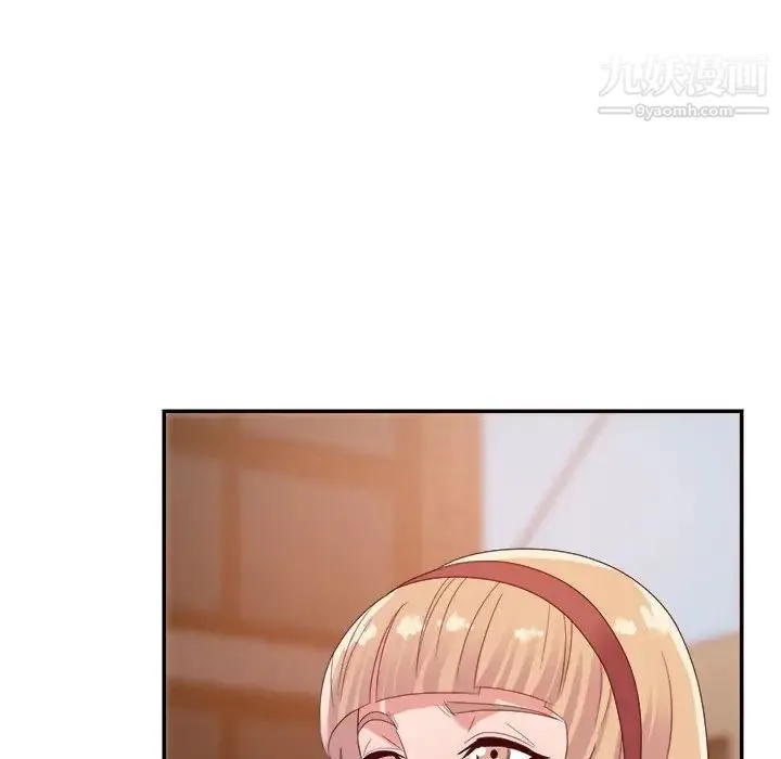 暗恋必有回应 - 第9话 - page 19