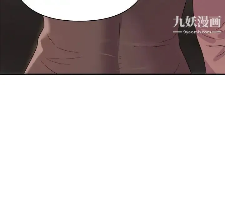 暗恋必有回应 - 第9话 - page 31