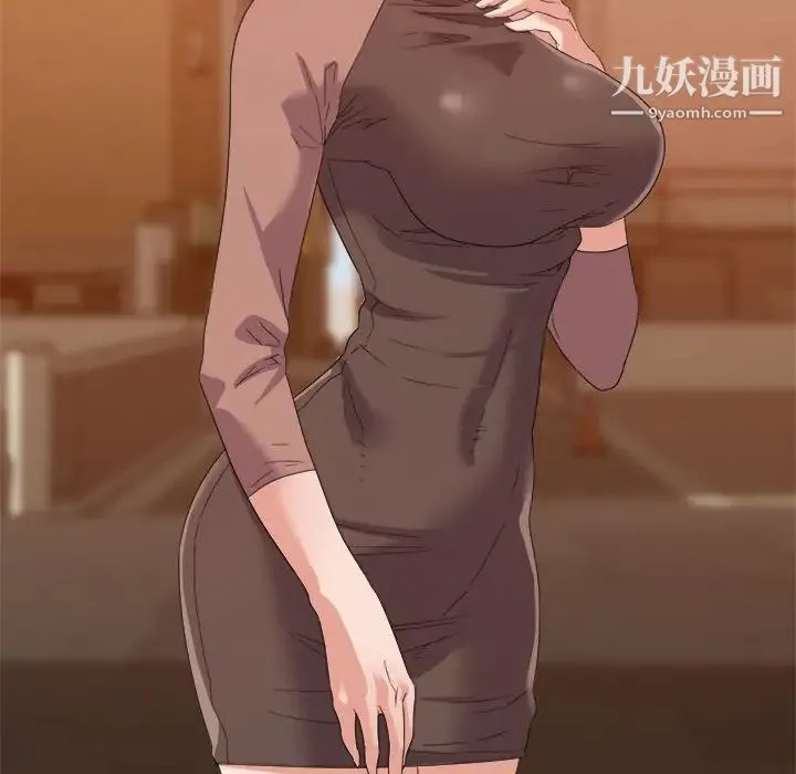 暗恋必有回应 - 第9话 - page 35