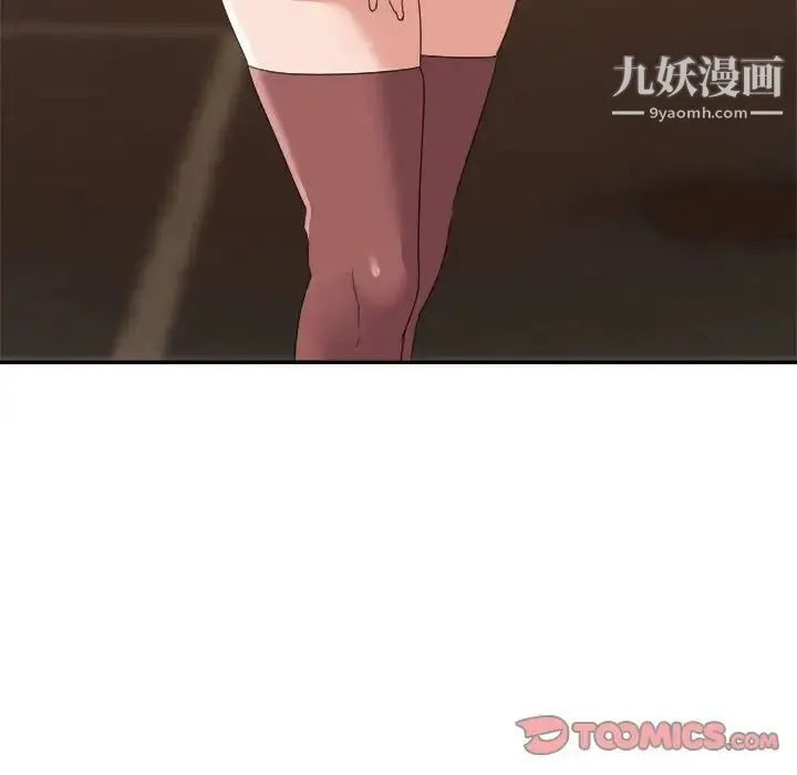 暗恋必有回应 - 第9话 - page 36