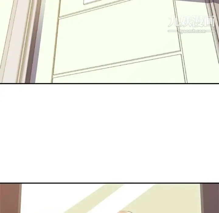 暗恋必有回应 - 第9话 - page 52