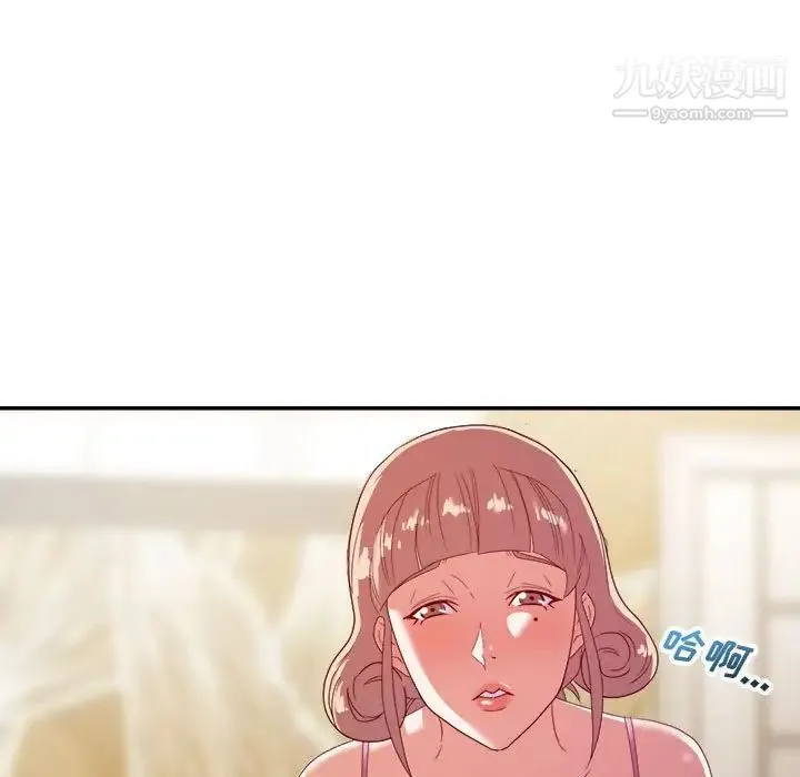 暗恋必有回应 - 第9话 - page 59