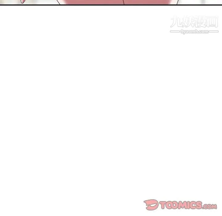 暗恋必有回应 - 第9话 - page 66