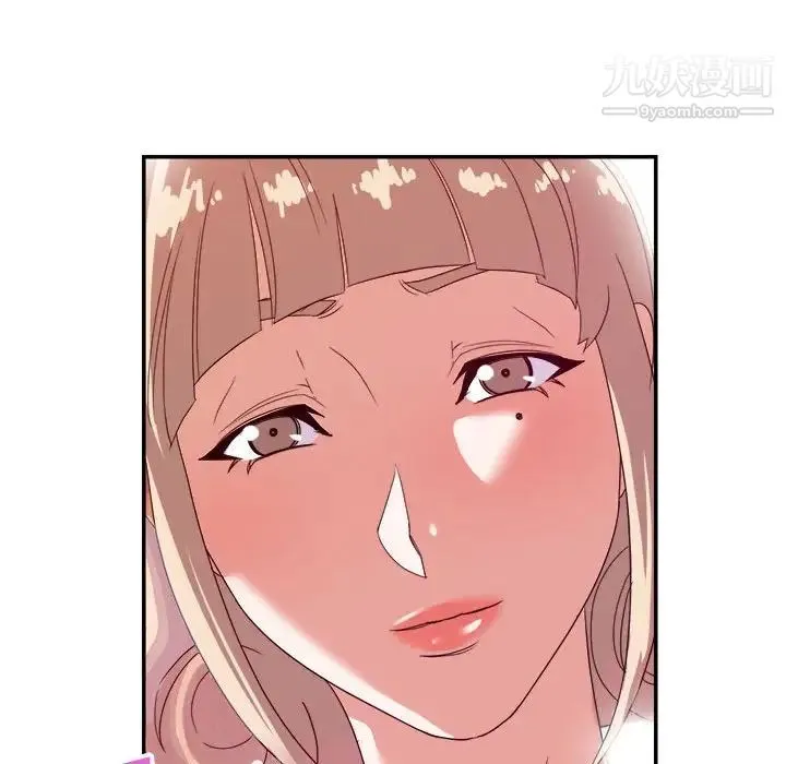 暗恋必有回应 - 第9话 - page 86