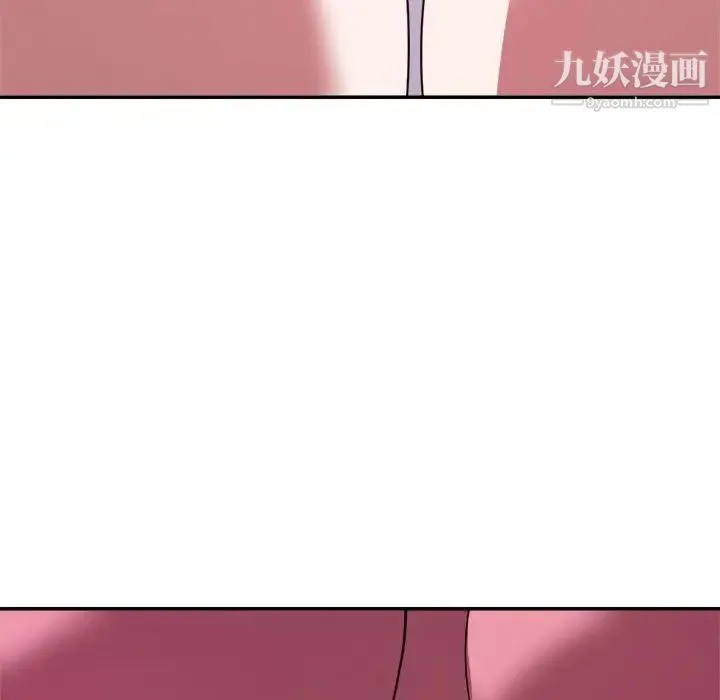 暗恋必有回应 - 第9话 - page 95