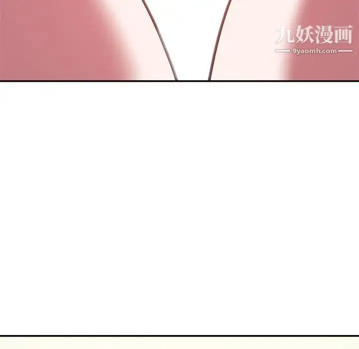 暗恋必有回应 - 第9话 - page 97