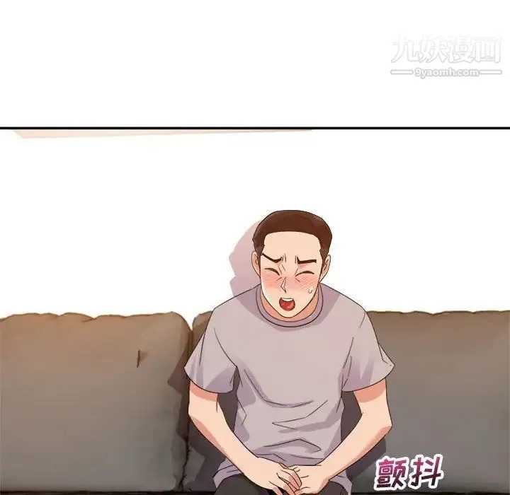 暗恋必有回应 - 第9话 - page 103