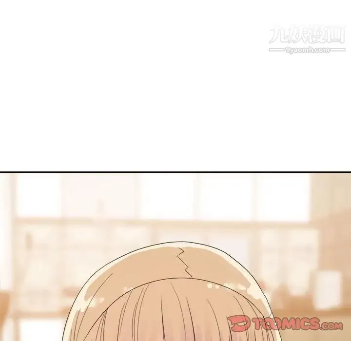 暗恋必有回应 - 第9话 - page 114