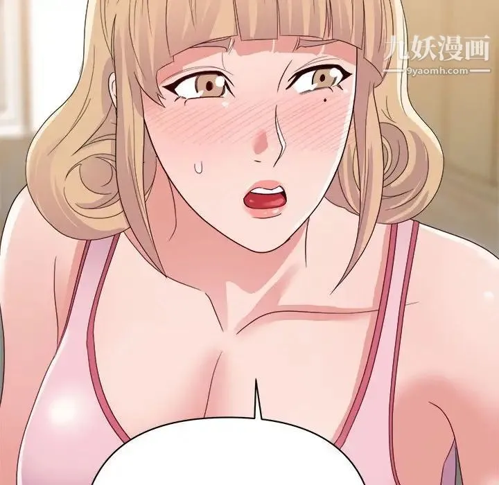 暗恋必有回应 - 第9话 - page 115