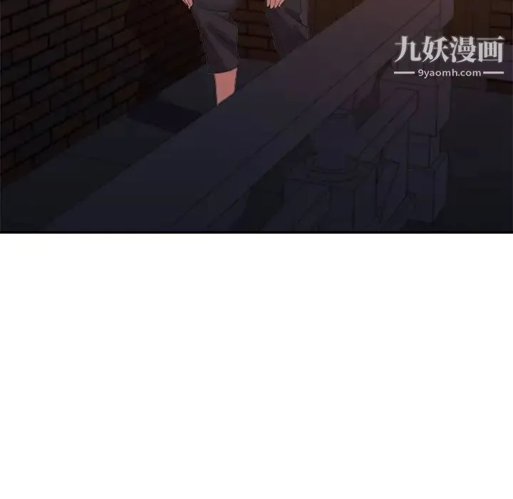 暗恋必有回应 - 第9话 - page 125