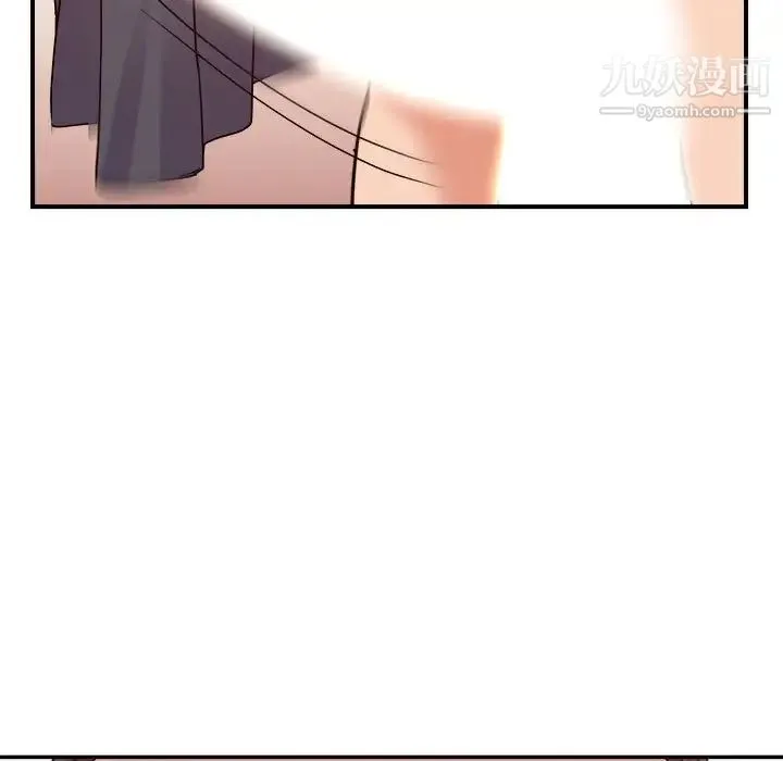 暗恋必有回应 - 第23话 - page 25