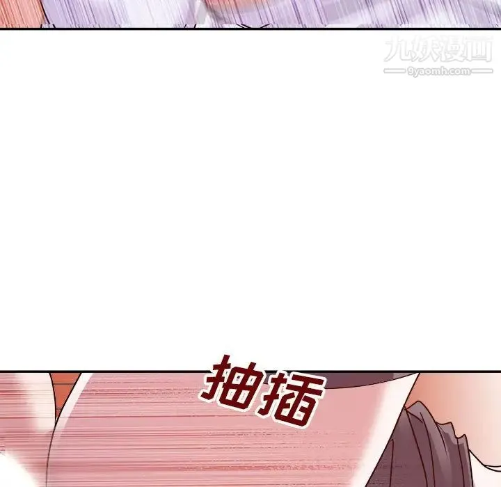 暗恋必有回应 - 第23话 - page 31