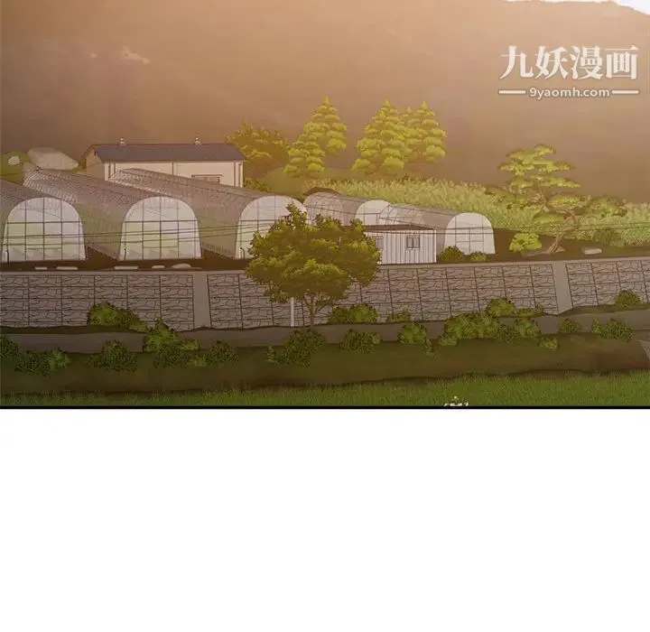 暗恋必有回应 - 第23话 - page 71