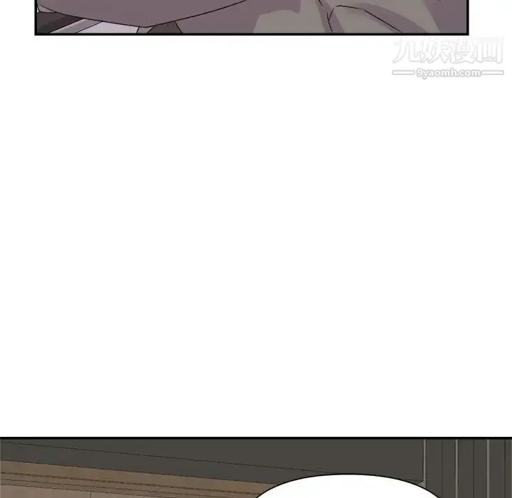 暗恋必有回应 - 第23话 - page 88
