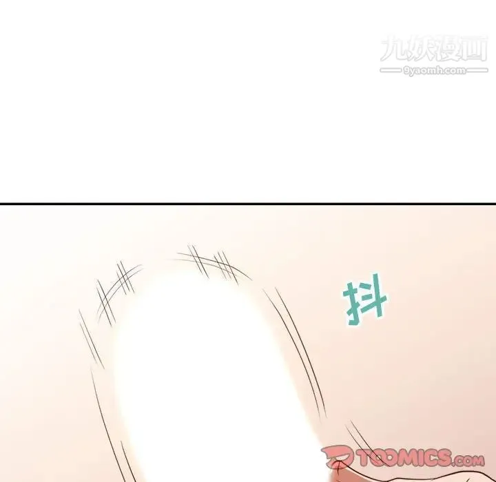 暗恋必有回应 - 第23话 - page 102