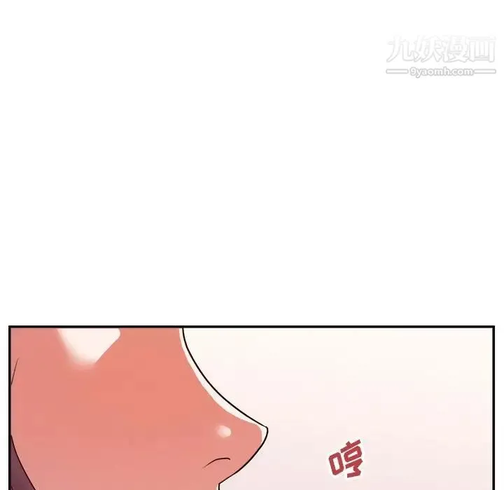 暗恋必有回应 - 第23话 - page 112