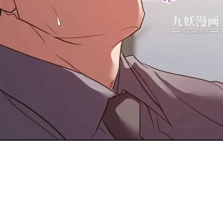 暗恋必有回应 - 第23话 - page 115