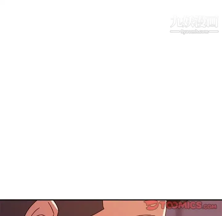 暗恋必有回应 - 第13话 - page 33