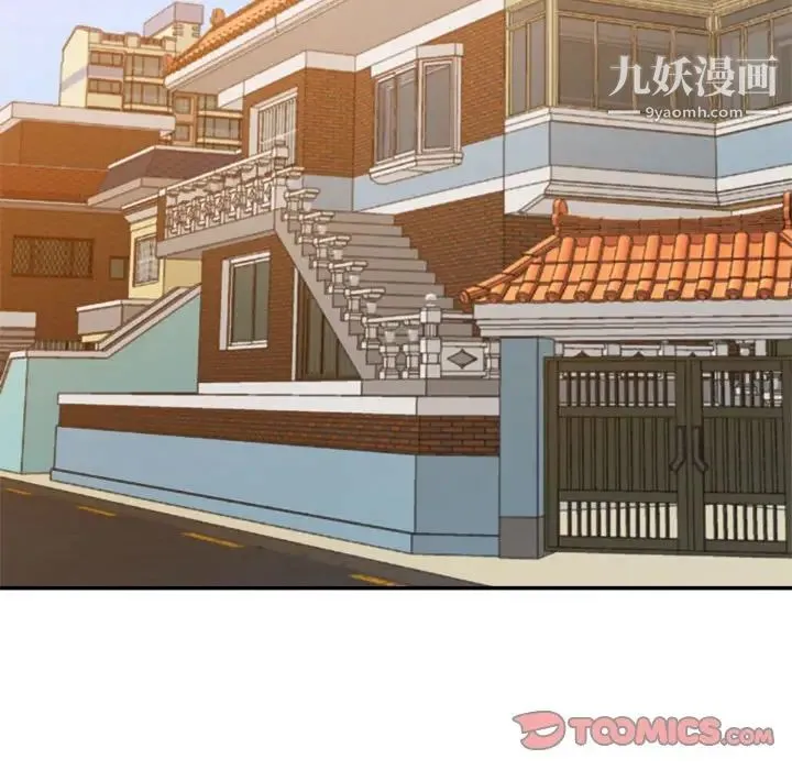 暗恋必有回应 - 第13话 - page 60