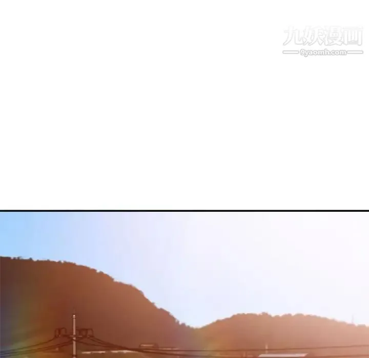 暗恋必有回应 - 第13话 - page 89