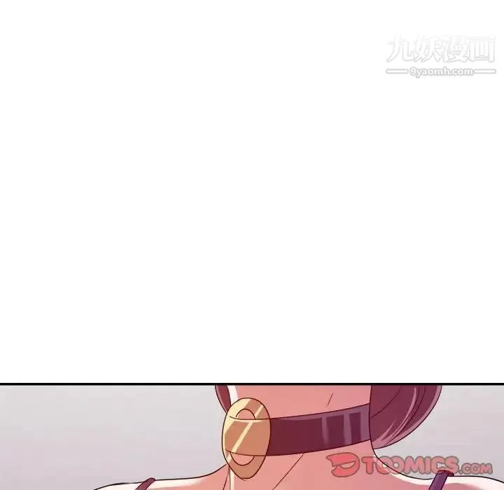 暗恋必有回应 - 第13话 - page 123