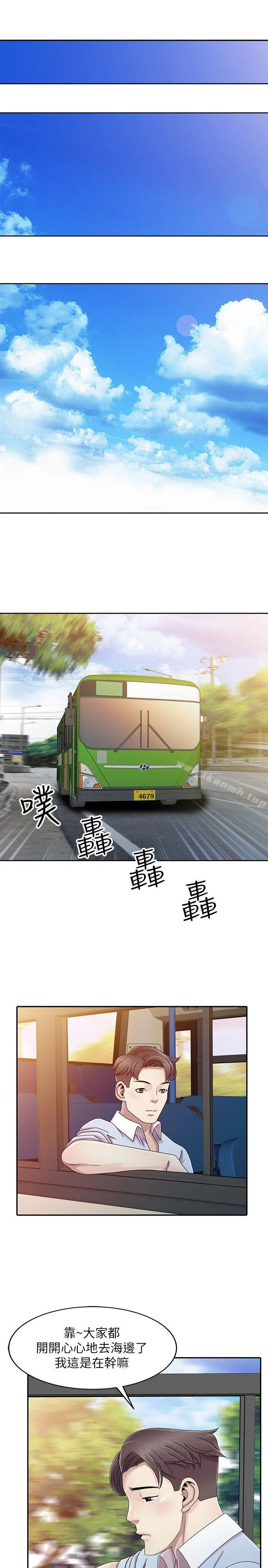 嘘！姊姊的诱惑 - 第1话-女大十八变的堂姊 - page 2