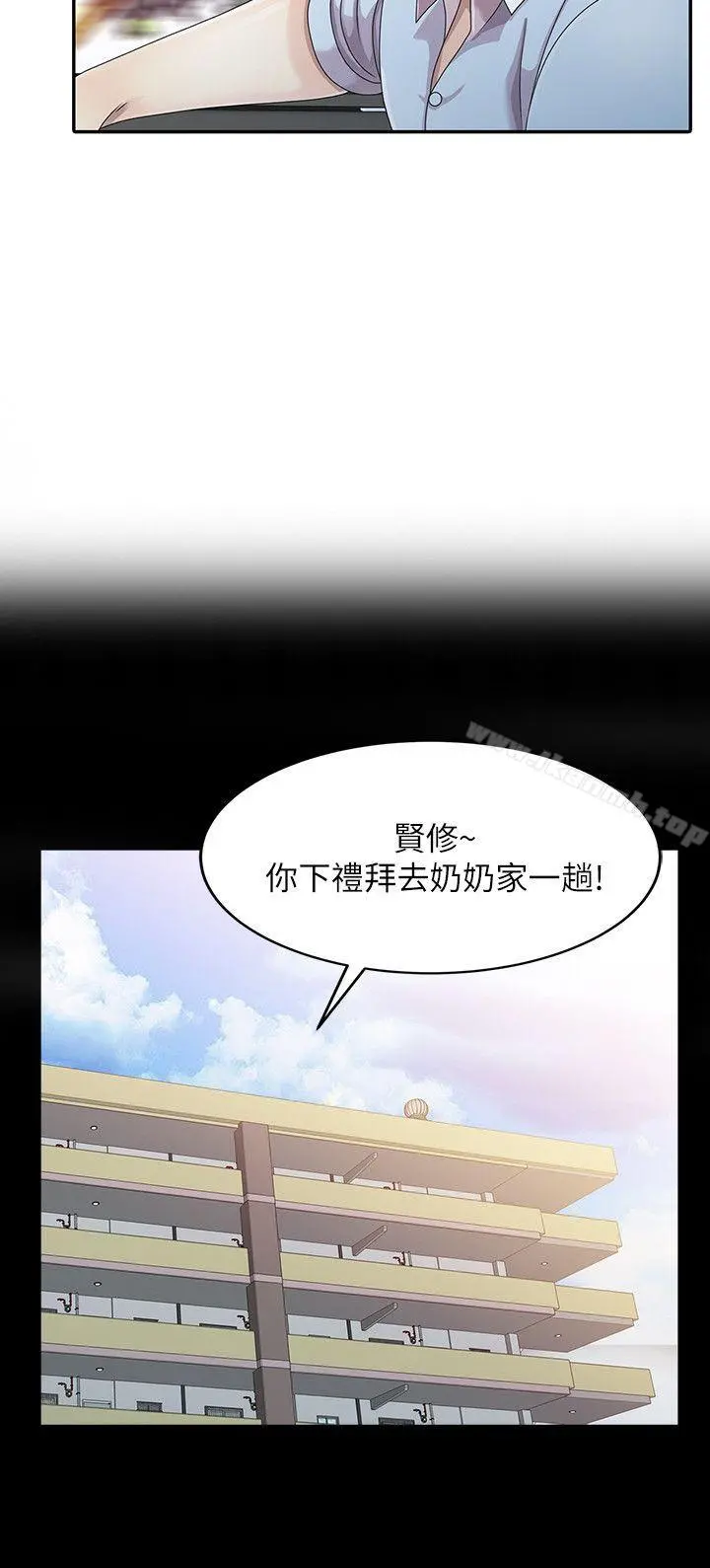 嘘！姊姊的诱惑 - 第1话-女大十八变的堂姊 - page 3