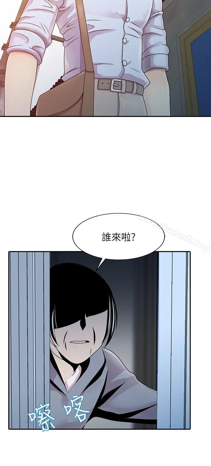 嘘！姊姊的诱惑 - 第1话-女大十八变的堂姊 - page 7