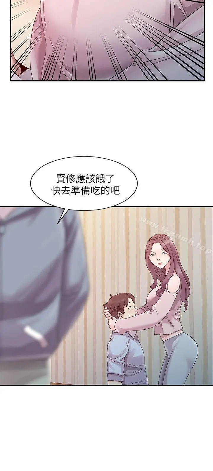 嘘！姊姊的诱惑 - 第1话-女大十八变的堂姊 - page 13