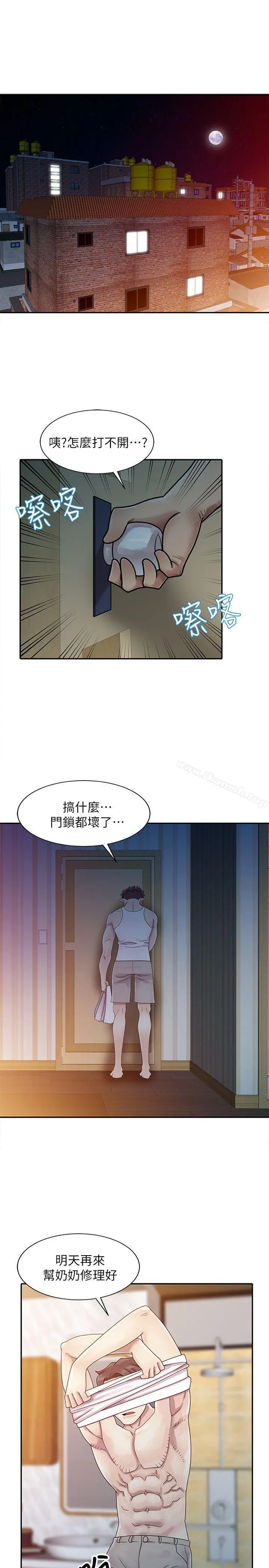嘘！姊姊的诱惑 - 第1话-女大十八变的堂姊 - page 16