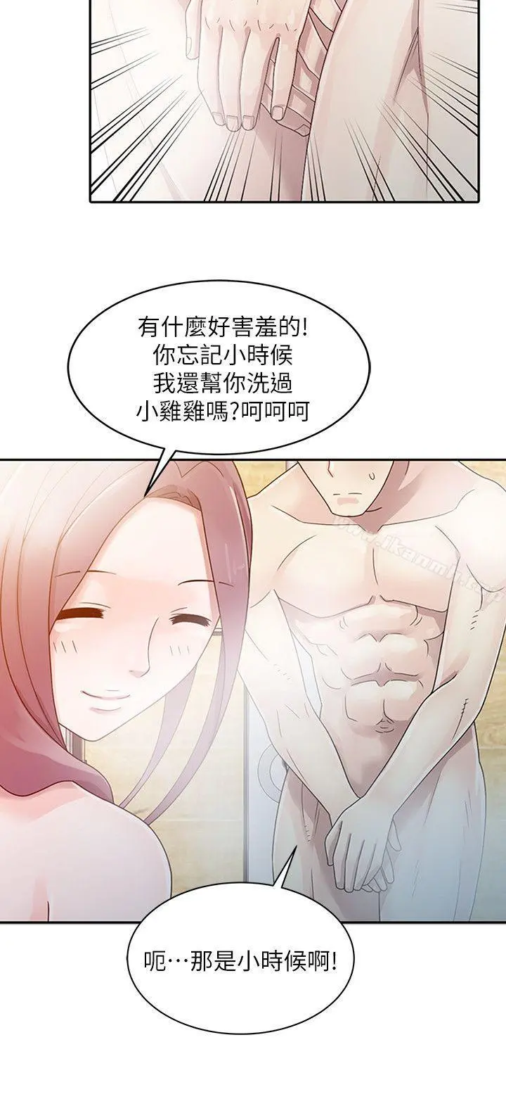 嘘！姊姊的诱惑 - 第1话-女大十八变的堂姊 - page 19