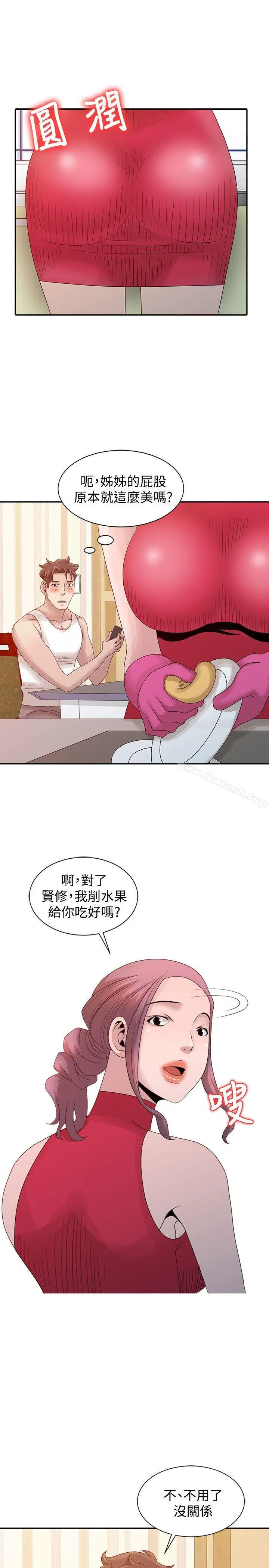 嘘！姊姊的诱惑 - 第18话-贤修的半夜跟踪 - page 7