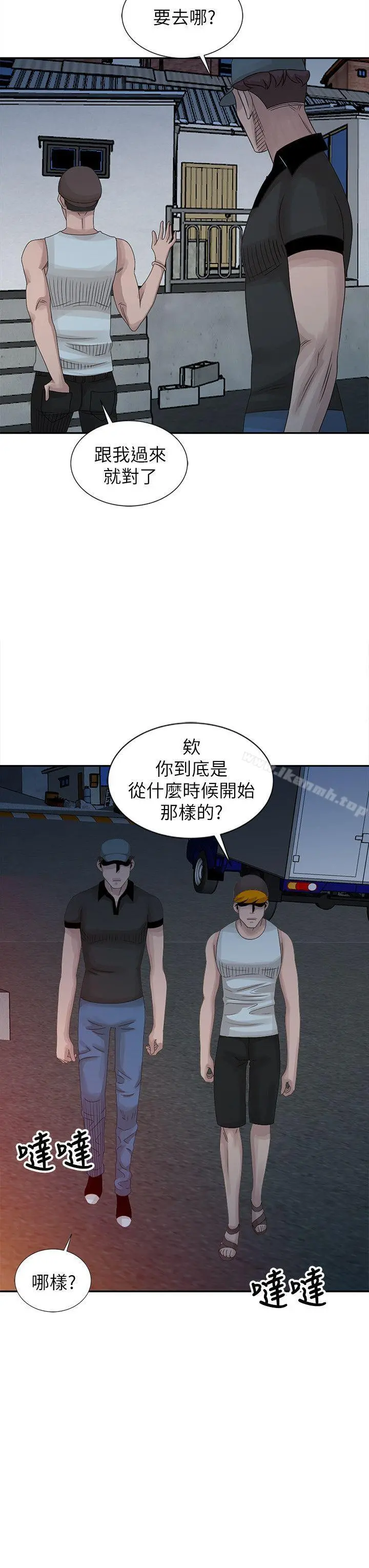 嘘！姊姊的诱惑 - 第18话-贤修的半夜跟踪 - page 20