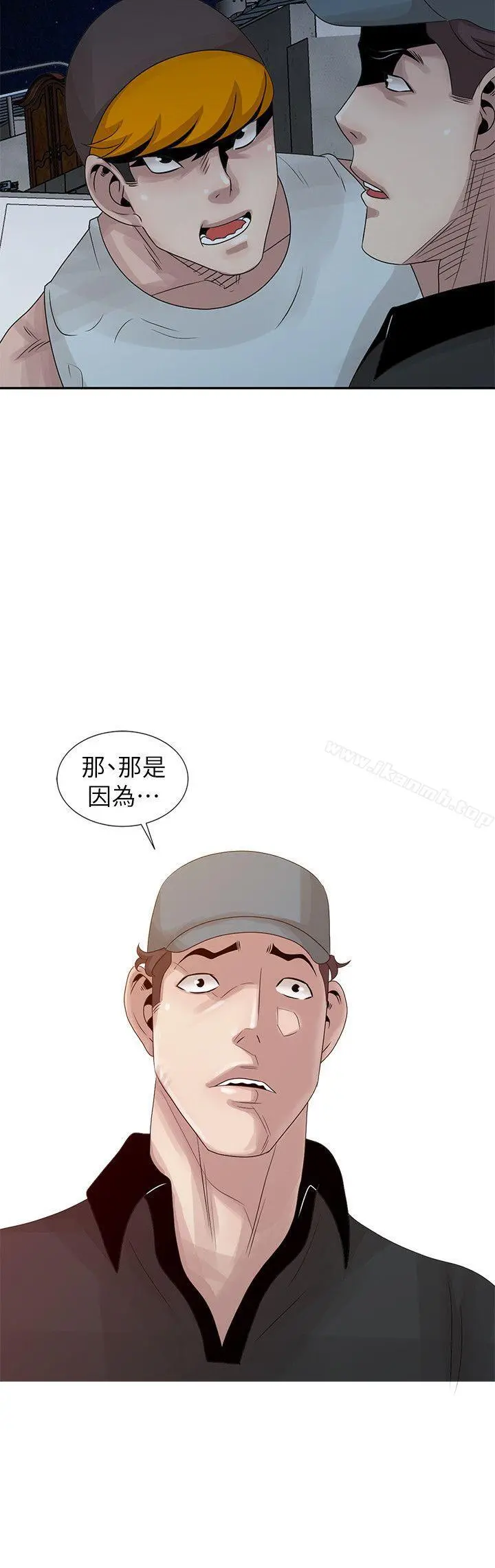 嘘！姊姊的诱惑 - 第18话-贤修的半夜跟踪 - page 22