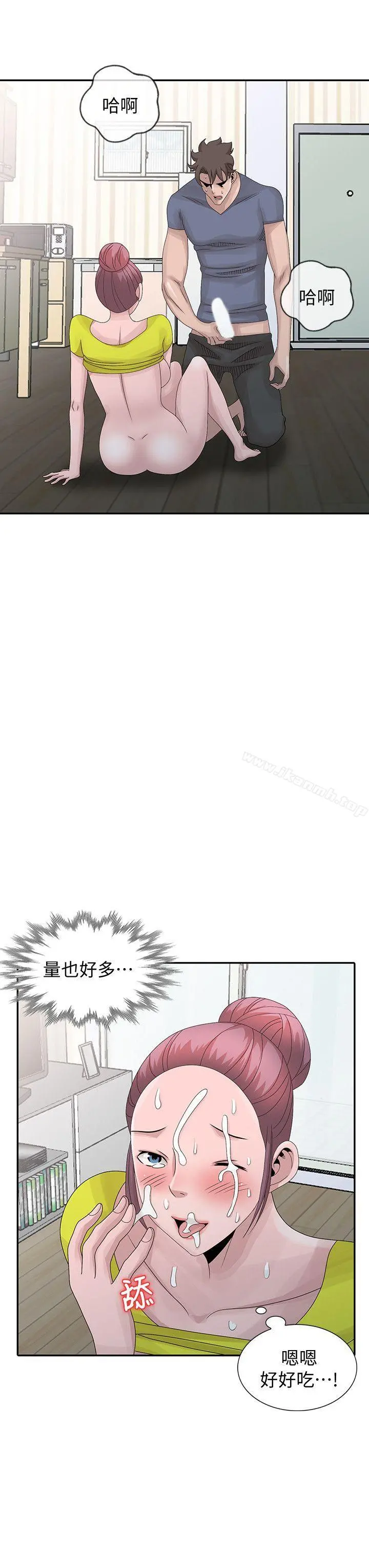 嘘！姊姊的诱惑 - 第29话-不必再管他人的閒言閒语 - page 18