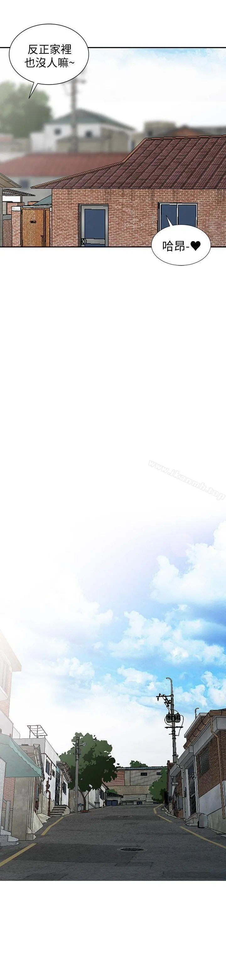 嘘！姊姊的诱惑 - 第29话-不必再管他人的閒言閒语 - page 20