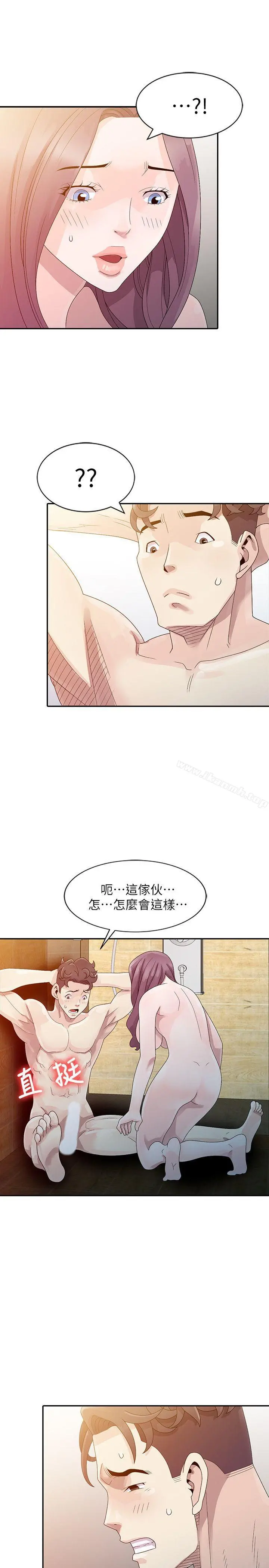 嘘！姊姊的诱惑 - 第3话-姊姊来帮你吧? - page 13