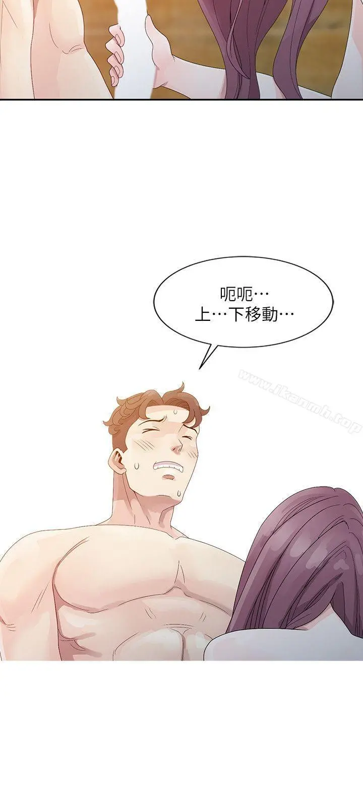 嘘！姊姊的诱惑 - 第3话-姊姊来帮你吧? - page 18
