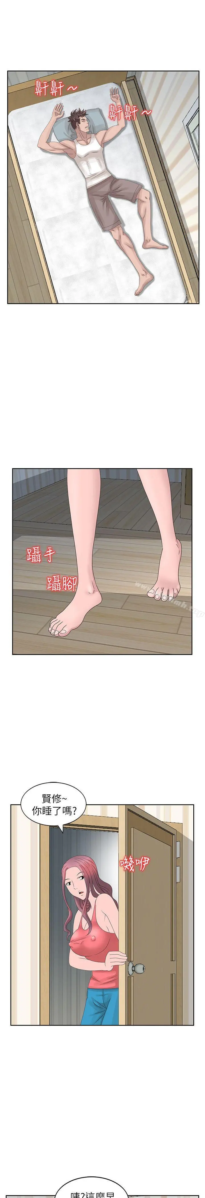 嘘！姊姊的诱惑 - 第16话-在贤修睡着的时候 - page 15