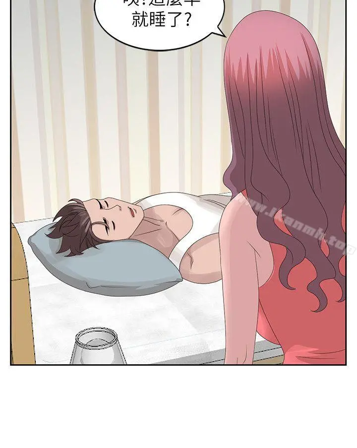 嘘！姊姊的诱惑 - 第16话-在贤修睡着的时候 - page 16